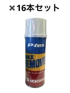 スキー用ワックス　ＧＷ２５　未使用品 SWIX F4-PREMIUM LIQUID - サッポロスキッド