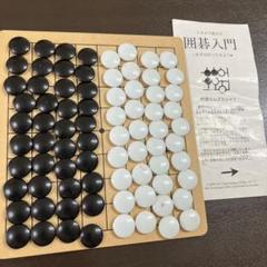 創業100周年記念『日向尽くし』ミニチュア囲碁セット