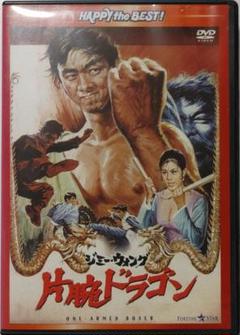 2025年最新】ジミー・ウォングの人気アイテム - メルカリ