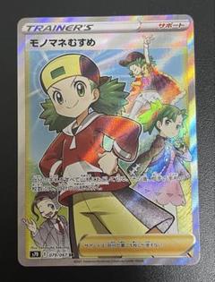 ぷー：プロフ必読ページ 2025年最新】プロフ必読の人気アイテム - メルカリ