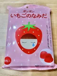 ボンボン　いちごのなみだ　まとめ売り12袋 ボンボン いちごのなみだ・マスカットのなみだ・ぶどうのなみだ 12袋