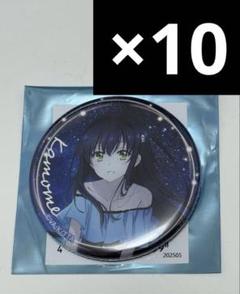 久島 鴎　Summer Pockets ～夏灯り、君と過ごす夜～　缶バッジ 久島 鴎 Summer Pockets ～夏灯り、君と過ごす夜～ 缶バッジ
