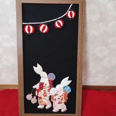 凧あげうさぎと羽つきうさぎ・押し絵・古布・縮緬細工・タペストリー・ハンドメイド 押絵キット・月々の彩「9月見返りうさぎ」 |生地 和柄/和布