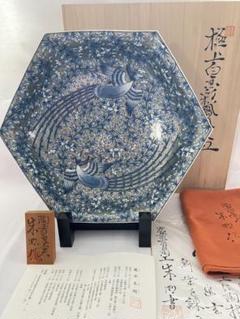 【名工】朝日　朱明窯　藤井朱明　有田焼　壺 Yahoo!オークション - 【希少作品】 朱明窯 藤井朱明 作 「朝日
