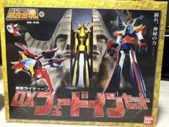 2025年最新】超合金魂 勇者ライディーン DXフェードインセットの