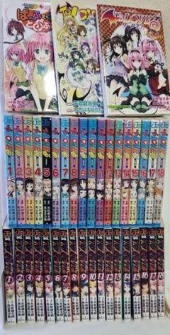 To LOVEる―とらぶる― ダークネス 全巻セット 全巻初版 希少 激レア To LOVEる―とらぶる― ダークネス 全巻セット 全巻初版 希少 激レア