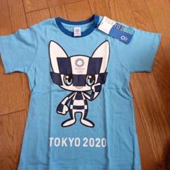 東京2020オリンピック Tシャツ サイズ150 水色