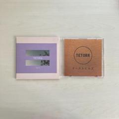 TETORA CD イーストヒルズ あれから