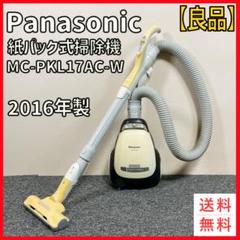 2025年最新】パナソニック 電気掃除機 紙パック式の人気アイテム