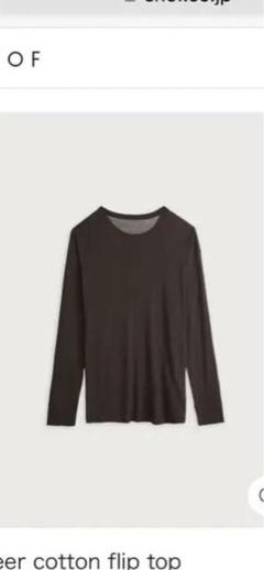 ENOF velour jersey zip tops 新品 ENOF イナフ velour jersey zip tops