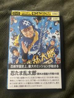 忍たま乱太郎DVD 夏休み宿題大作戦！の段 - メルカリ