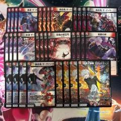 葛葉 デッキパーツ 新規 各4枚 計20枚 ブラッドゾーン ザヴァンプ 等 1〜2日発送 葛葉 デッキパーツ 計32枚セット ブラッドゾーン