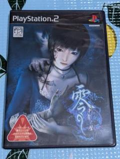 零 ～刺青の聲～ PS2
