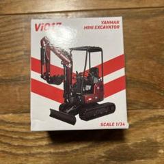 YANMAR B3δ ミニショベル ミニチュア エクスカベーター 1/24 Amazon.co.jp: YANMAR B3δ ミニショベル ミニチュア エクスカ