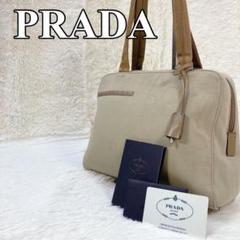 PRADA SPORT カデナ 南京錠 パドロック ハンドバッグ
