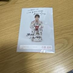 2025年最新】小島凪紗 直筆の人気アイテム - メルカリ