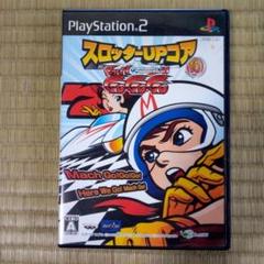 PS2ソフト　スロッターUPコア10