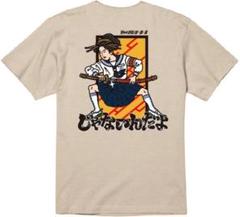 2025年最新】新しい学校のリーダーズ tシャツの人気アイテム