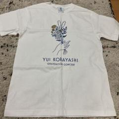 小*治様 櫻坂46 向井純葉　直筆サイン　Tシャツ 小林由依卒業コンサート懸賞品 櫻坂46 小林由依 卒コン ロゴTシャツ ホワイト - メルカリ