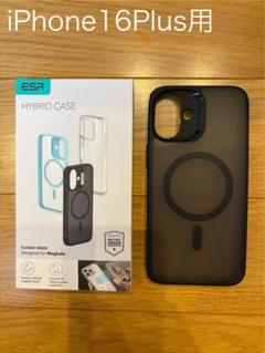 開封済み未使用　iPhone16Plus用　ESR