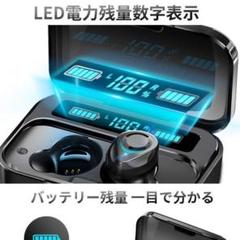 【令和最新バージョン‼️】Bluetoothイヤホン ワイヤレスイヤホン 新品
