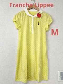 最終お値下げ⭐️希少⭐️新品⭐️franche lippee ワンピース 楽天市場】fortuneワンピース／フランシュリッペ（franche