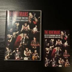 BEST OF THE BOHEMIANS TOUR 2018 [DVD]