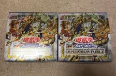 遊戯王　ディメンション・フォース BOX シュリンク無し プラスワン有り 2箱