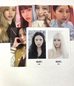 2025年最新】twiceまとめ売りの人気アイテム - メルカリ