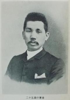 山本宣治の性教育論 性教育本流の源泉を探る/明石書店/山本直英（単行本） 山本宣治の性教育論 | 山本 直英 |本 | 通販 | Amazon