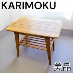 10月末まで【引き取り限定】カリモク60 テーブル大おまけレザー椅子