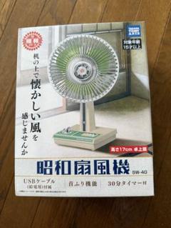 アンティーク風ファン　レトロ扇風機　(問題なく動きます) hq720.jpg?sqp=-