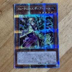 2025年最新】ディアノート プリズマの人気アイテム - メルカリ