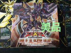 遊戯王　ロード・オブ・ザ・タキオンギャラクシー　1box 未開封　美品　レリーフ 遊戯王 ロード・オブ・ザ・タキオンギャラクシー 1box 未開封 美