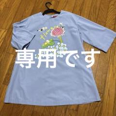 キューピー様アルベロベロ 長袖チュニック