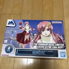 Figure-rise Standard SEED ラクス クライン 限定カラー Figure-rise Standard SEED ガンダムベース限定 ラクス