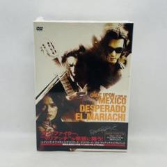 未開封 レジェンド・オブ・メキシコ/デスペラード デスペラード エル・マリアッチ