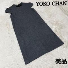 美品　YOKOCHAN ヨーコチャン　ワンピース　半袖　フレンチスリーブ　グレー