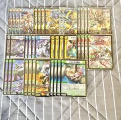 デュエルマスターズ 5Cザーディクリカ デッキ デッキパーツ おまけ付き 超美品 デュエルマスターズ】「5Cザーディクリカ」デッキ【販売