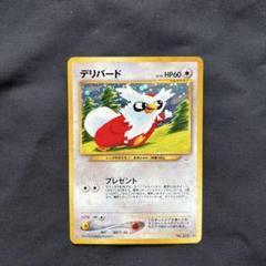 ワタッコ ★ 拡張パック第3弾 めざめる伝説 拡張パック第3弾 めざめる伝説【未開封パック】{-}