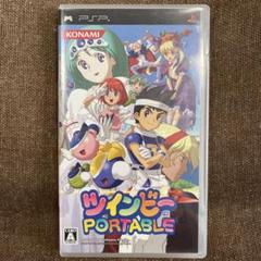 ツインビー PORTABLE psp
