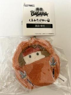 【新品】くるみたぴぬい 戦国BASARA 真田幸村