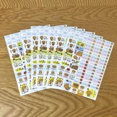 【新品未使用】こげぱん シール 7シート 希少