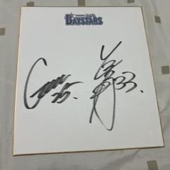 横浜ベイスターズ 筒香嘉智、乙坂智 サイン色紙 - メルカリ