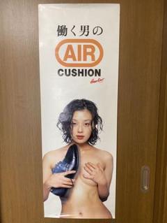 大塚寧々 ポスター 非売品 ホーキンス - メルカリ