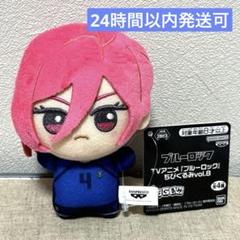 2025年最新】千切豹馬 ちびぐるみの人気アイテム - メルカリ
