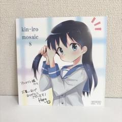2025年最新】小路綾の人気アイテム - メルカリ