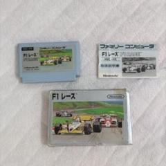 F1レース HVC-FR 1984年製 取扱説明書付き