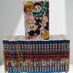 【小説付き】鬼滅の刃 1~23巻 全巻セット　吾峠呼世晴　少年ジャンプ