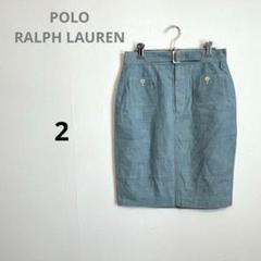 POLO ポロラルフローレン スカート ベルト付き 膝丈 薄手 2 ライトブルー